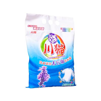 China Customized Logo Bulk Laundry Detergent Powder Viable Eco Friendly Ultra Clean for sale