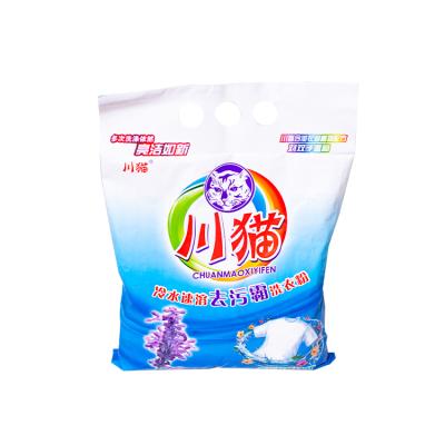 China Wholesale 518g Sustainable Bulk Private Label Water Soluble Laundry Detergent For Household for sale