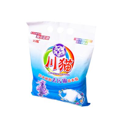 China Sustainable Bulk Washing Powder 518g Natural Long Lasting Hot-selling Water Soluble Laundry Detergent for sale