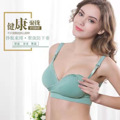 China QUICK DRY Front Seamless Open Button Nursing Cross Bra For Pregnant Women During Pregnancy Adjustment Gather Postpartum Feeding Care for sale