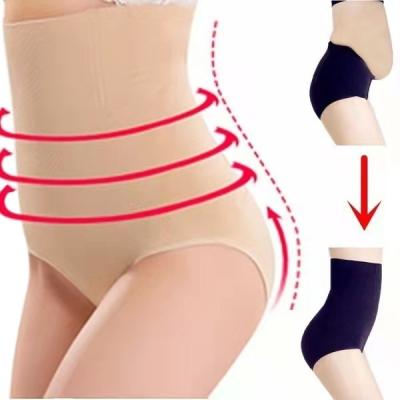 China QUICK DRY women's high waist collection of brand boxer underwear three seamless or four burst free abdominal pants for sale