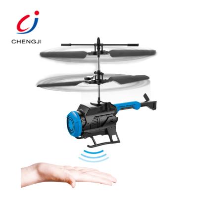 China Best Selling RC Hobby Electric Small Hand Induction Hand Radio Control Electric Outdoor Flying Helicopter for sale