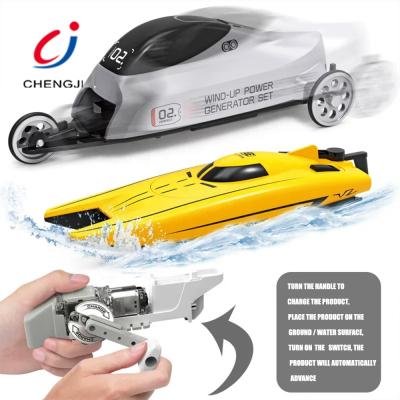 China Most Popular Car Boat 2 in 1 Hand Crank Generator, Amphibious Vehicles Toys CJ-1434094 for sale