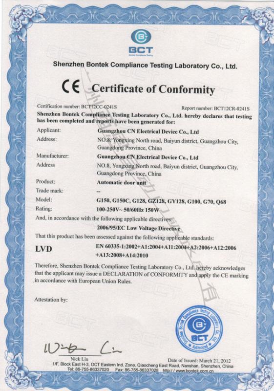 CE - Guangzhou CN Electrical Equipment Co., Ltd.