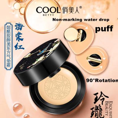 China Natural Moisturizer Skin Pore Makeup Whitening Air Cushion BB Cream for sale