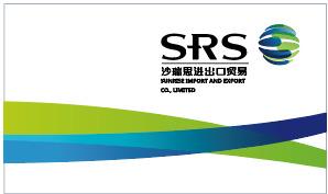 Verified China supplier - Yiwu Sunrise International Trade Co., Ltd.