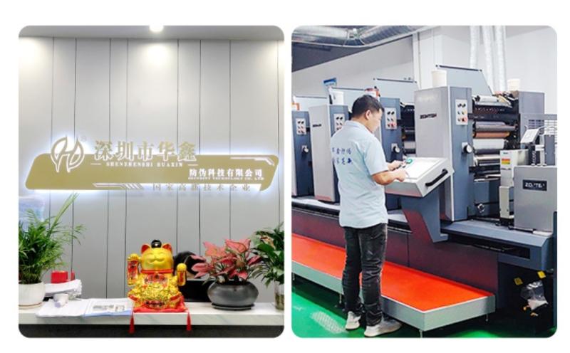 Verified China supplier - Shenzhen Huaxin Anti-Counterfeiting Technology Co., Ltd.