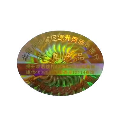 China Vinyl Holografische beveiligingsstickers Gepersonaliseerde logo rollen/platen verpakking Te koop