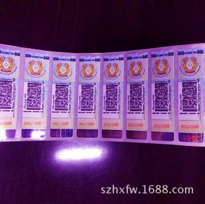 China Cigarette Tax Stamp Duty Security Paper Adhesive With Rainbow Printing Anti Counterfeit for sale