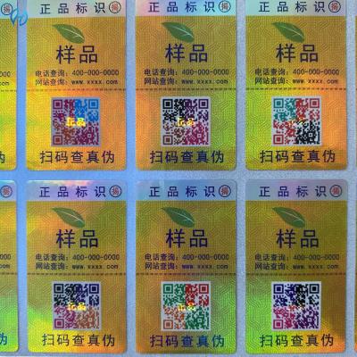 China UPS QR Code Label with Printing Technology for Product Packaging and Shipping for sale