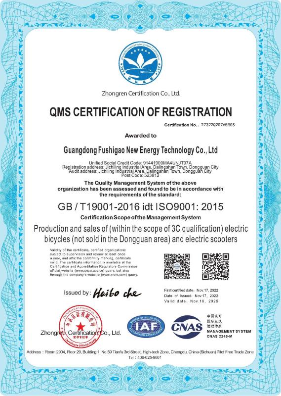 GB / T19001-2016 idt ISO9001: 2015 - GUANGDONG EV NEW ENERGY CO.,LTD