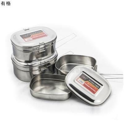 China FH-005 Stainless Steel Square Student Bowl Universal Bowl (No box) for sale