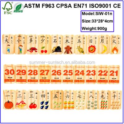 China Basswood /poplar Chinese Character and Number Wooden Toy Domino Game Educational for sale