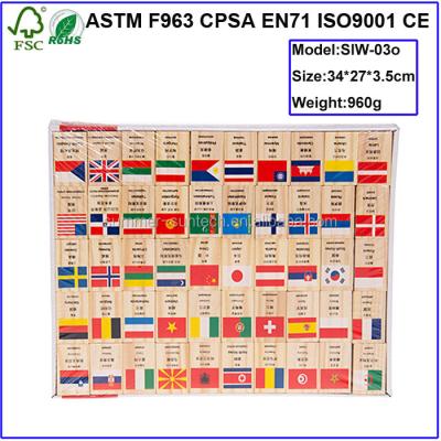 China Basswood Wooden /poplar OEM Customized Wholesale Educational National Flags Domino Blocks Game Toys For Children for sale