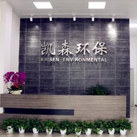 Verified China supplier - Shanghai Kaisen Environmental Technology Co., Ltd.