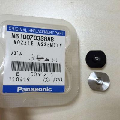 China N610070338AB NOZZLE ASSEMBLY FOR(185,206) Panasinic NOZZLE HOLDER brand new for sale