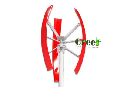 중국 고효율 2KW 수직 풍력 터빈 전자기 브레이크 판매용