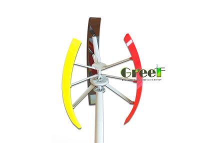 중국 저속 2KW 수직 풍력 터빈, 수직 풍력 발전기 판매용