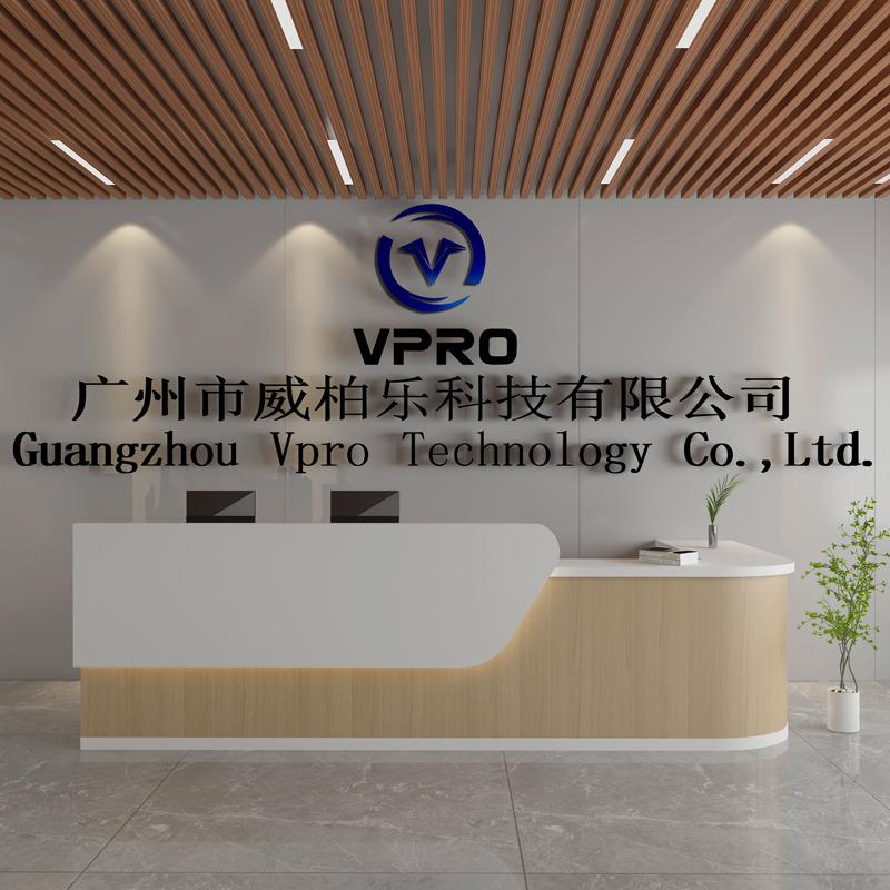 Verified China supplier - Guangzhou Vpro Technology Co., Ltd.