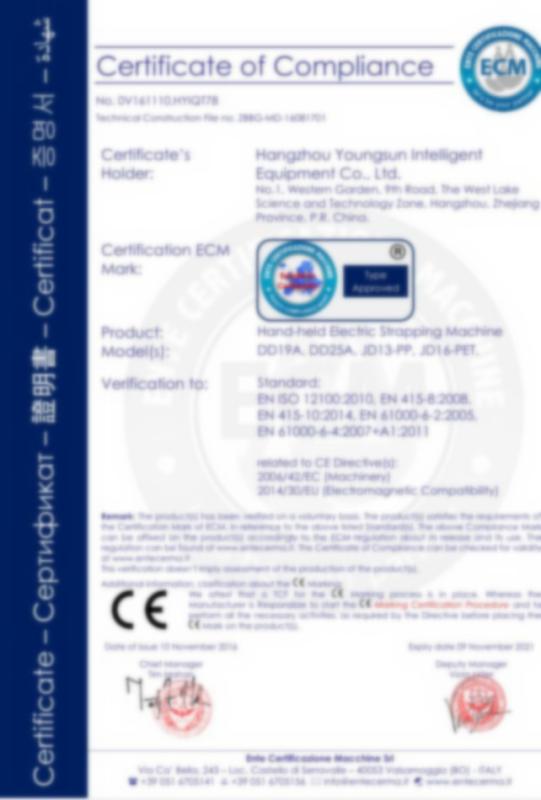 CE - Hefei Angsui International Trade Co., Ltd.