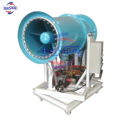 China 20M stainless steel high pressure fog cannon system machine for sale for sale