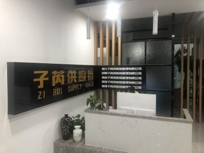 Verified China supplier - Zhejiang Zirui Supply Chain Management Co., Ltd.