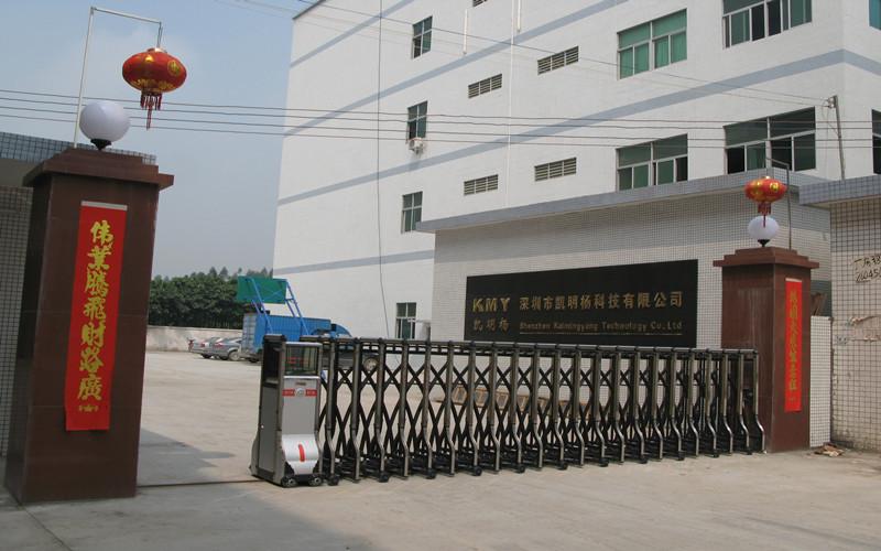 Geverifieerde leverancier in China: - SZ KMY Co., Ltd.