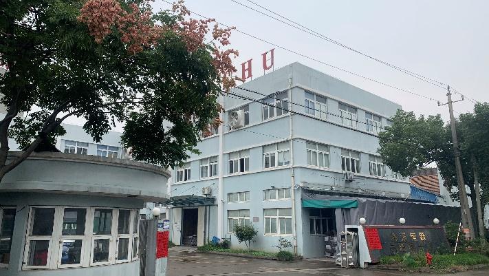 Verified China supplier - Cixi Changhe Hengyue Plastic Electrical Appliance Factory