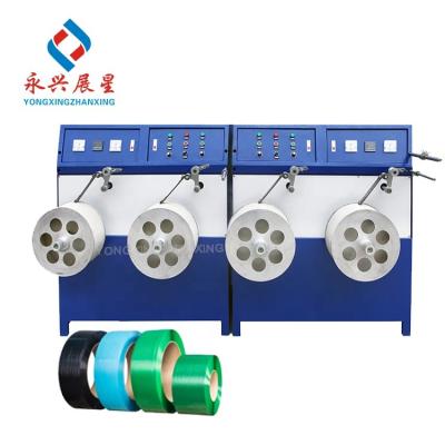 China High Performance Automatic Double-station PET strap rewinding machine for Manufacturing Plant for sale