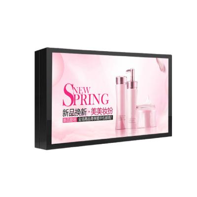 China 43 55 75 Inch Outdoor 1080p Digital Advertising Outdoor Screen Wall Digital Signage Kiosk LCD Totem for sale