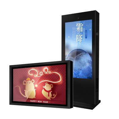 China Outdoor Advertising LCD Display Screen Advertising Digital Signage Screens for sale