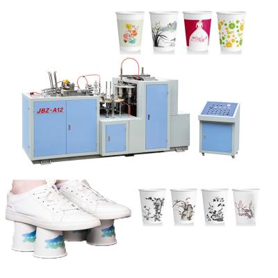 China Factory Wholesale Paper Cup Size 2/12 Ounce Disposable Paper Machine Paper Cup for sale