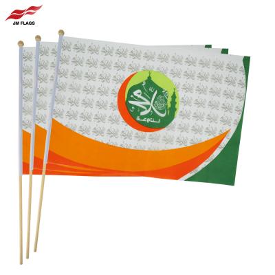 China The Other Inch 12*18 Ramadan Stick Flags Polyester Waterproof Eid Mubarak Flag Ramadan Hand Flags Custom Made Activities for sale