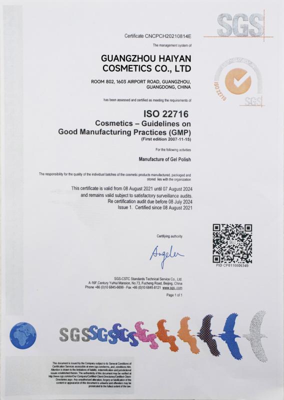 ISO22716 - Guangzhou Haiyan Cosmetics Co., Ltd.