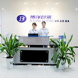 Verified China supplier - Shenzhen Boyang Packing Co., Ltd.