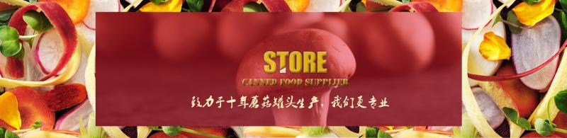 Verified China supplier - Fujian Store Scm Co., Ltd.