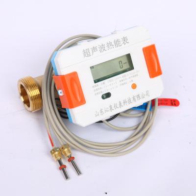 China Hot and Cold Ultrasonic Heat Water Meter Directly Supplied by Chinese Manufacturers for sale