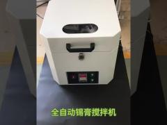 Planetary Centrifugal Defoaming Mixer Automatic Solder Cream Paste Mixing Equipment