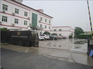 Verified China supplier - Tianjin Zhenhua Prestressing Force Technology Co., Ltd.