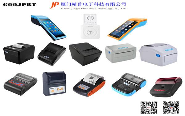 Verified China supplier - Xiamen Jingpu Electronic Technology Co., Ltd.