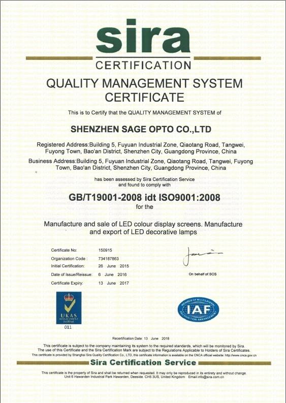 ISO9001-2008 Certificate - Shenzhen Sage Opto Co., Ltd