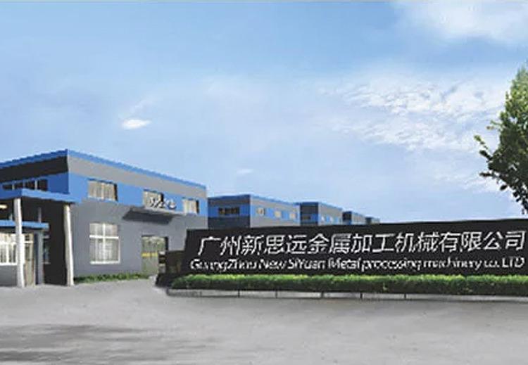 Verified China supplier - Guangzhou Panyu New Siyuan Metal Processing Machinery Factory