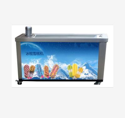 China Competitive Price Popular Ice Cream Popsicle Machine With Good Quality for sale