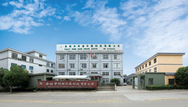 Verified China supplier - Yuyao Keyang Refrigeration Sciences Co., Ltd.