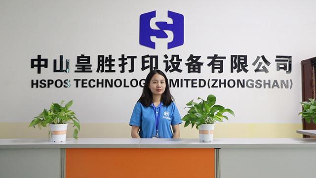 Verified China supplier - Hspos Technology Co., Ltd. (zhongshan)