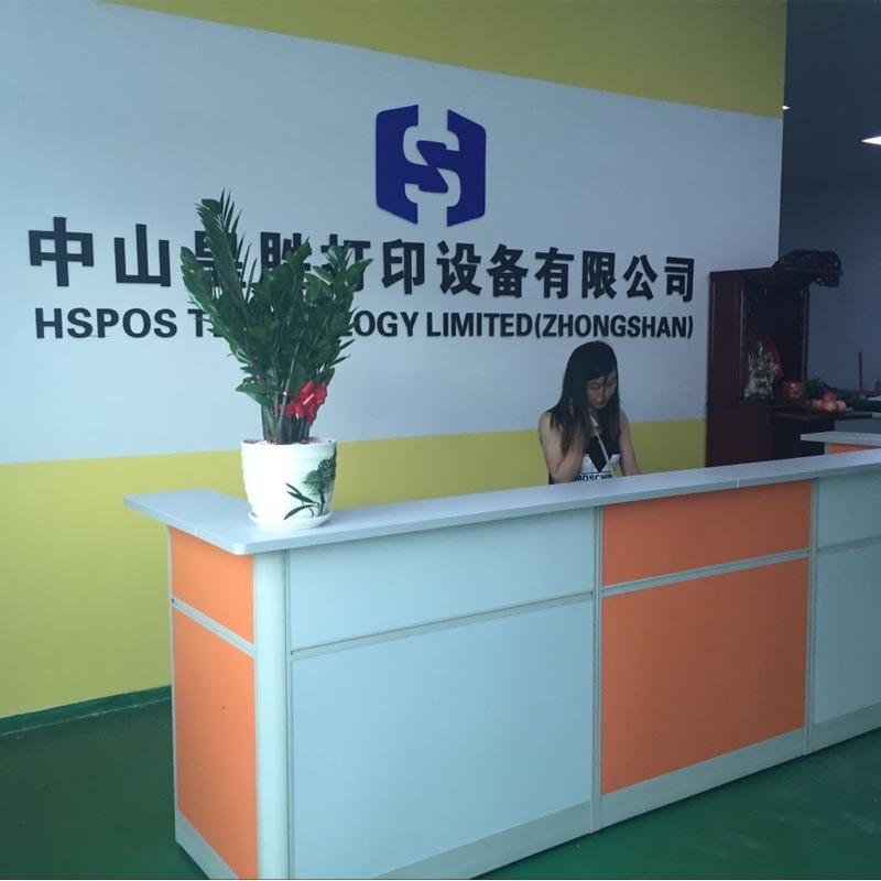 Verified China supplier - Hspos Technology Co., Ltd. (zhongshan)