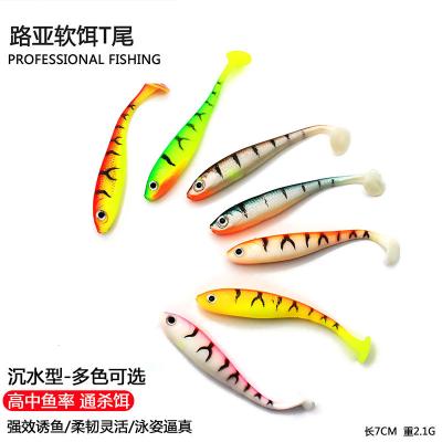 Chine Fausse queue en T Monnow appât doux appât de pêche silicone 11 couleurs 7cm 2,1g à vendre