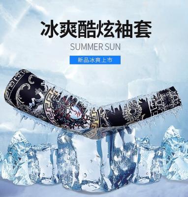 China Reversible Custom Recycling Fishing Sleeve Ice Arm Seasons Men Anti Ultraviolet Silk Four Sleeve And Women's Sunscreen Ice Sleeves for sale