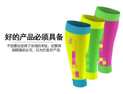 China CS Running Men's Protective Cotton Material Compression Leg Cover Women's Leg Marathon Leg Cover for sale