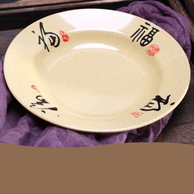 China Sustainable Customized Design Printing Melamine Dish Melamine Dish For Hotel Restaurant for sale